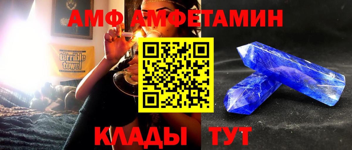 Псилоцибиновые грибы Нижний Тагил