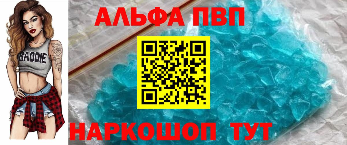Alpha PVP мука  Вход с VPN  Нижний Тагил  Alfa_PVP мука 