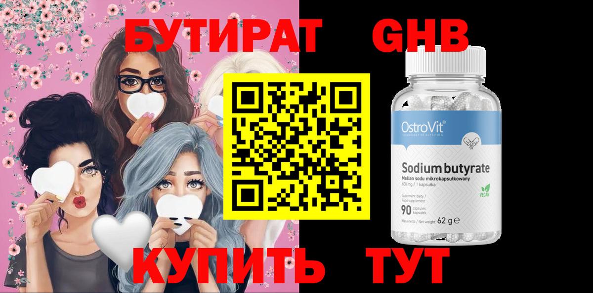 Меф МЯУ МЯУ   NBOMe  Нижний Тагил  Канабис  Вход с VPN 