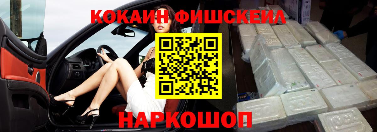 COCAIN VHQ Нижний Тагил
