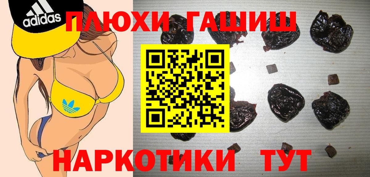 ГАШИШ  Вход с VPN  Нижний Тагил  ГАШ AMNESIA HAZE 