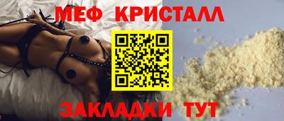 прущая мука Краснознаменск