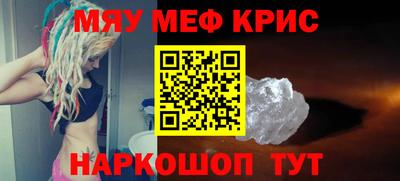 герыч Краснокаменск