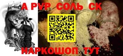 прущая мука Краснознаменск