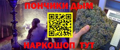 прущая мука Краснознаменск
