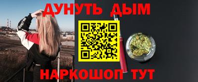герыч Краснокаменск