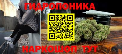 трава Краснодар