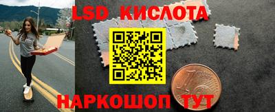герыч Краснокаменск