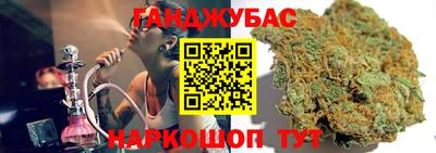 трава Краснодар