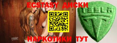 трава Краснодар