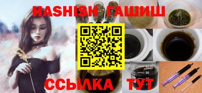 герыч Краснокаменск