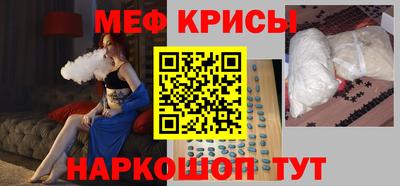 прущая мука Краснознаменск