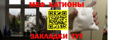 герыч Краснокаменск