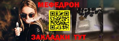 герыч Краснокаменск