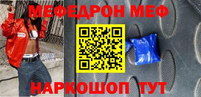 герыч Краснокаменск