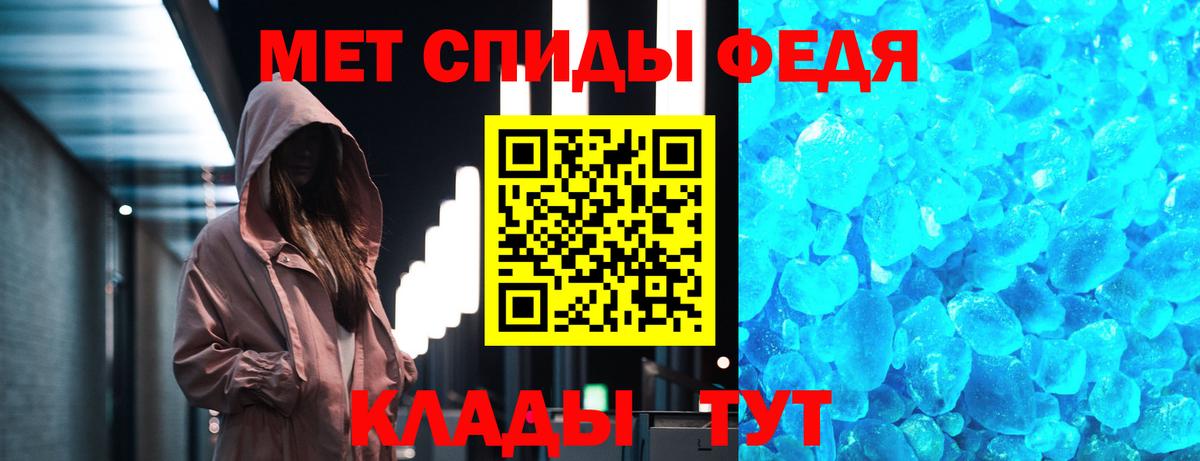 Метамфетамин винт Нижний Тагил