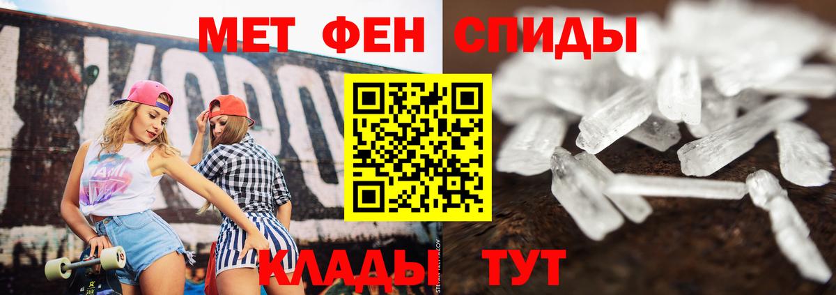Первитин винт  Вход с VPN  Нижний Тагил 