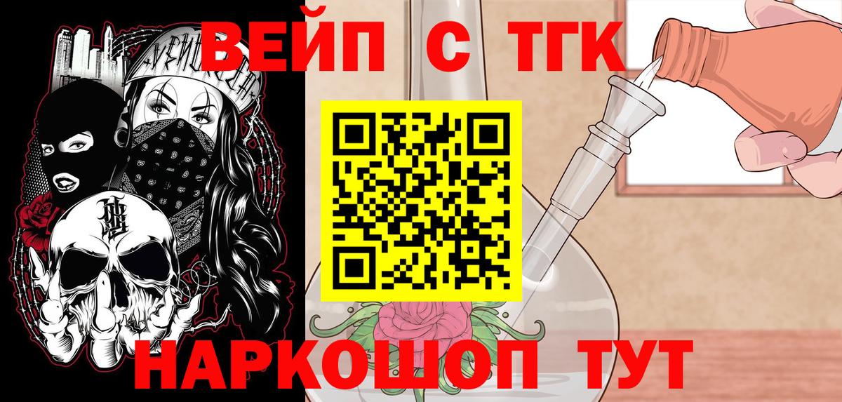 Дистиллят ТГК концентрат Нижний Тагил