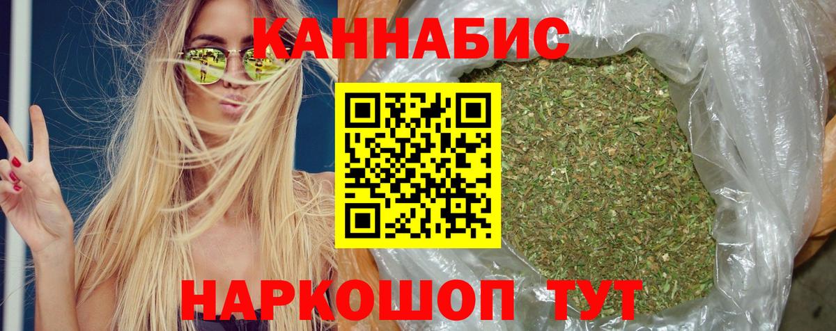 Бошки марихуана VHQ  Марихуана семена  Нижний Тагил  Вход с VPN  Бошки марихуана VHQ 